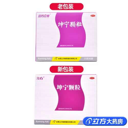 Куб Каннинг Гранулы 15G*6 мешков/коробка кровотечения менструального менструального месяца продлен после многократной менструации