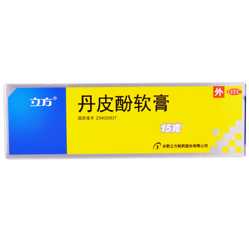 立方 丹皮酚软膏15g 蚊虫叮咬红肿皮炎湿疹消炎止痒抗过敏药 - 图3