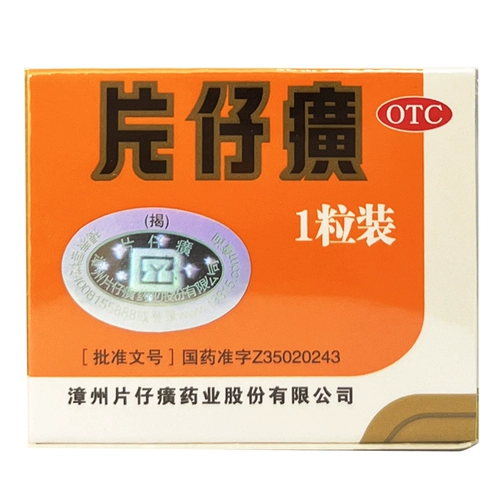 PZH/片仔癀 Pinzihuang 3G*1 Капсула/коробка очищает тепло, детоксифицирует, охлаждает кровь, удаляет стаз, снимает отек, снимает боль и повреждение