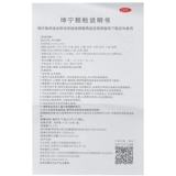 Куб Каннинг Гранулы 15G*6 мешков/коробка кровотечения менструального менструального месяца продлен после многократной менструации