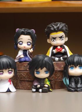 Q版鬼灭之刃手办车载摆件全套