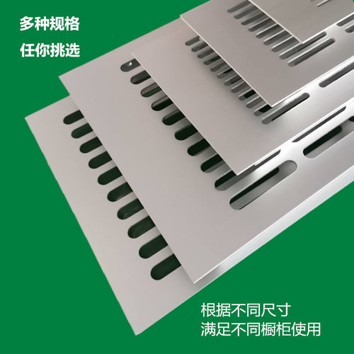 铝合金通风口橱柜门散热口机械设备排气网鞋柜门装饰透气孔 - 图1