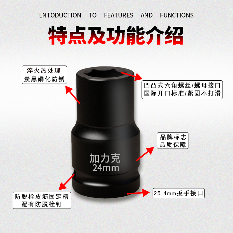 1寸25.4mm大风炮六角套筒外六角套筒气动风动电动扳手公制6角套筒 - 图2