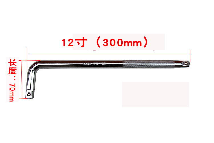 1/2 250mm加长扳手 7字弯接杆大飞汽修套筒 L型轮胎扳手加力杆-图0