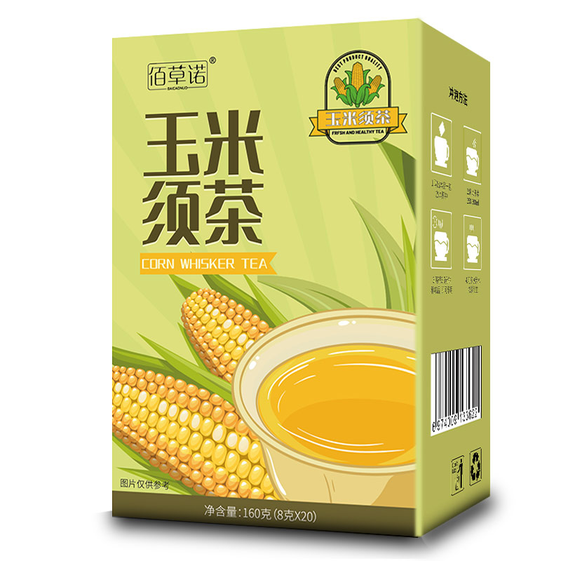 沁源优品【29.9三盒60包】玉米须茶 独立包装茶包8g*20/盒 佰草诺 - 图3