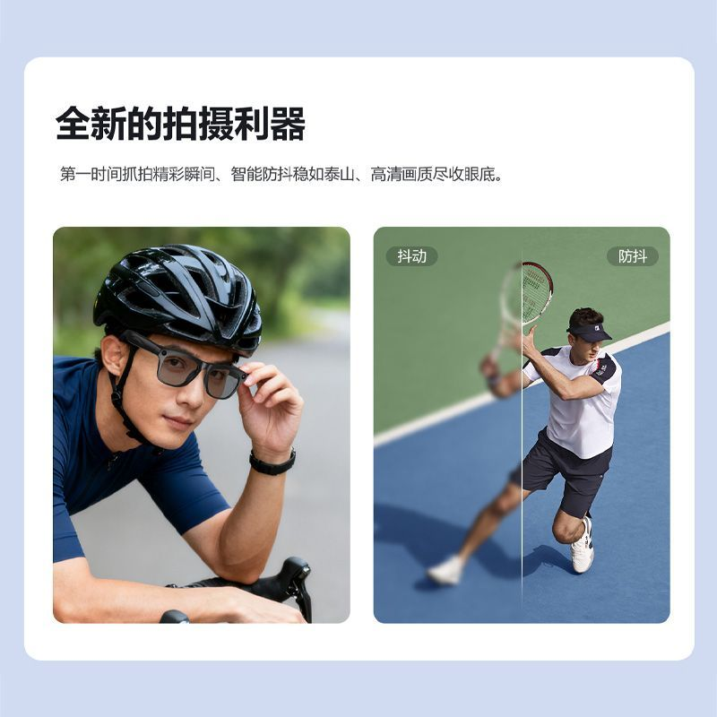 多功能AI智能眼镜拍照录音蓝牙通话翻译识别黑科技感光变色M65,淘宝优惠券,粉丝福利购,淘宝优惠卷