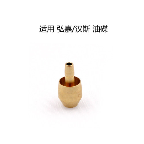 CORKI山地自行车油管油针橄榄头碟刹换油管接头BH59BH90 M355油刹 - 图0