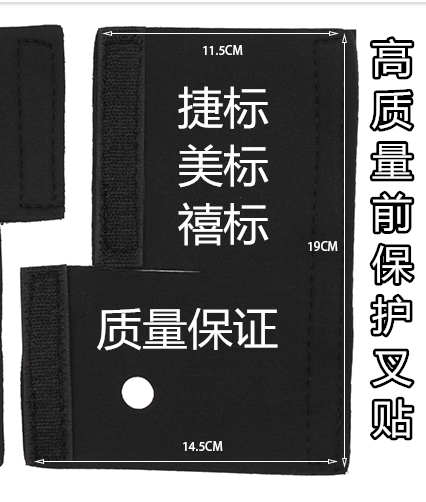 前叉保护套单车骑行装备配件山地车防尘护链贴自行车前叉减震器套 - 图0