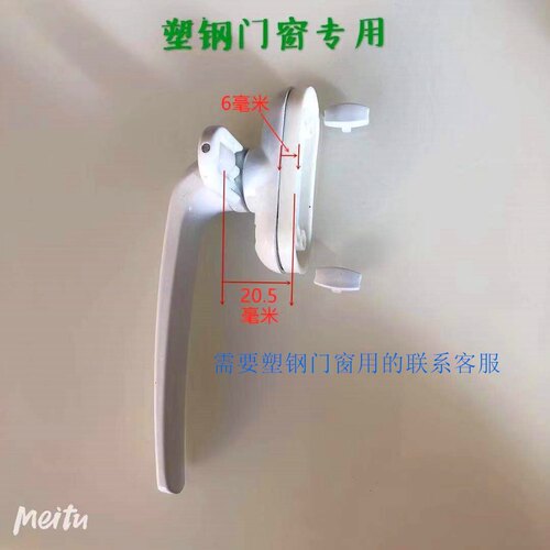 七字平开门窗锁 把手锁 七字执手扳手50型铝合金门窗锁悬窗拉手锁 - 图1