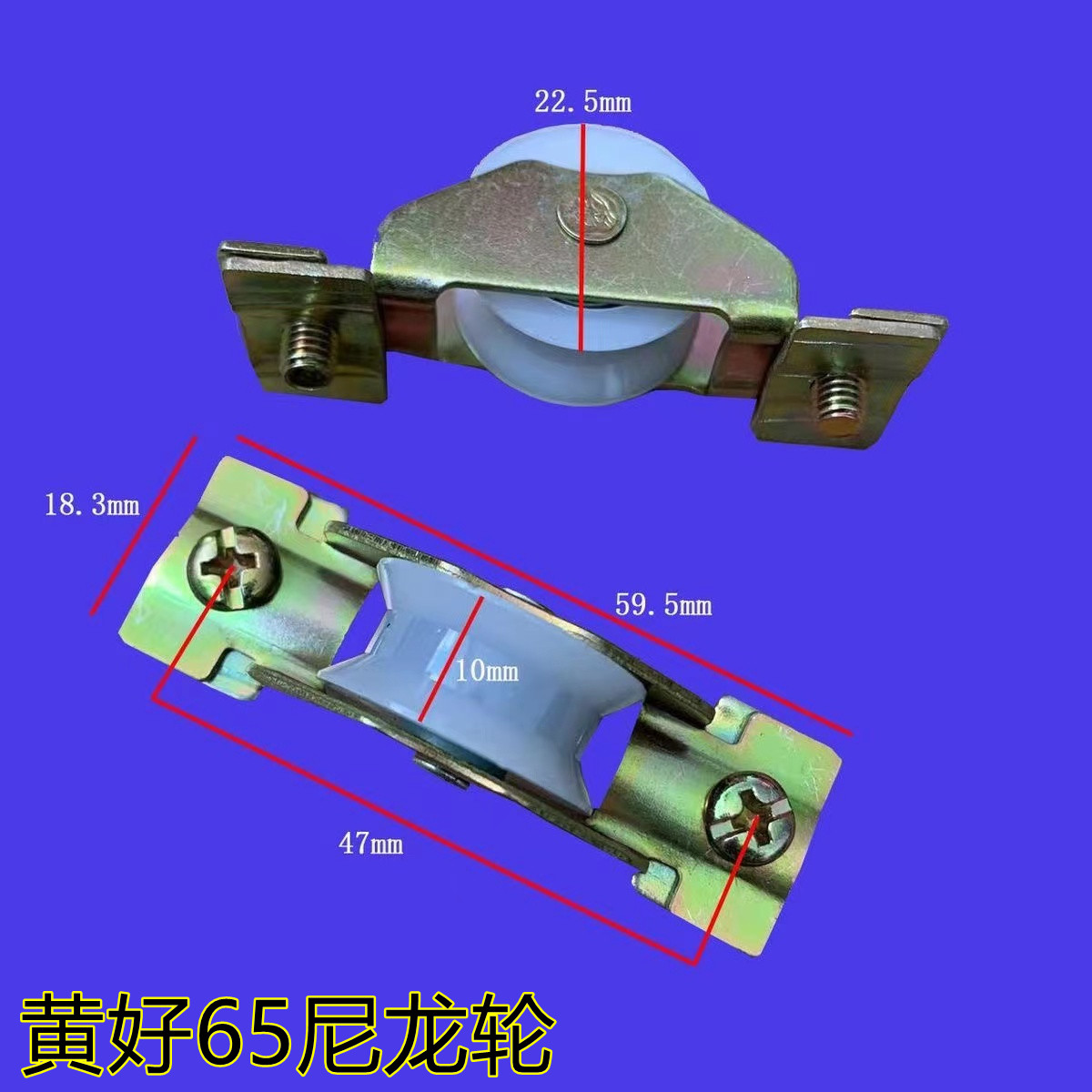 铝合金窗老式65滑轮推拉轮滚轮玻璃推拉门下滑轮移门纯铜轴承轮子 - 图2