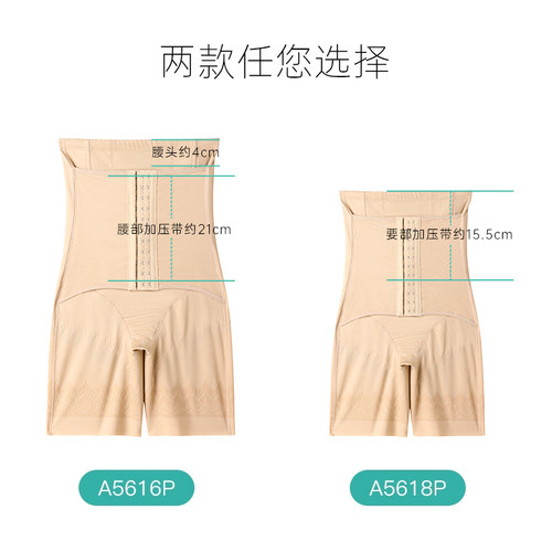 茜施尔收腹提臀塑身裤薄款透气强力收小肚子塑裤高腰产后修复裤 - 图3