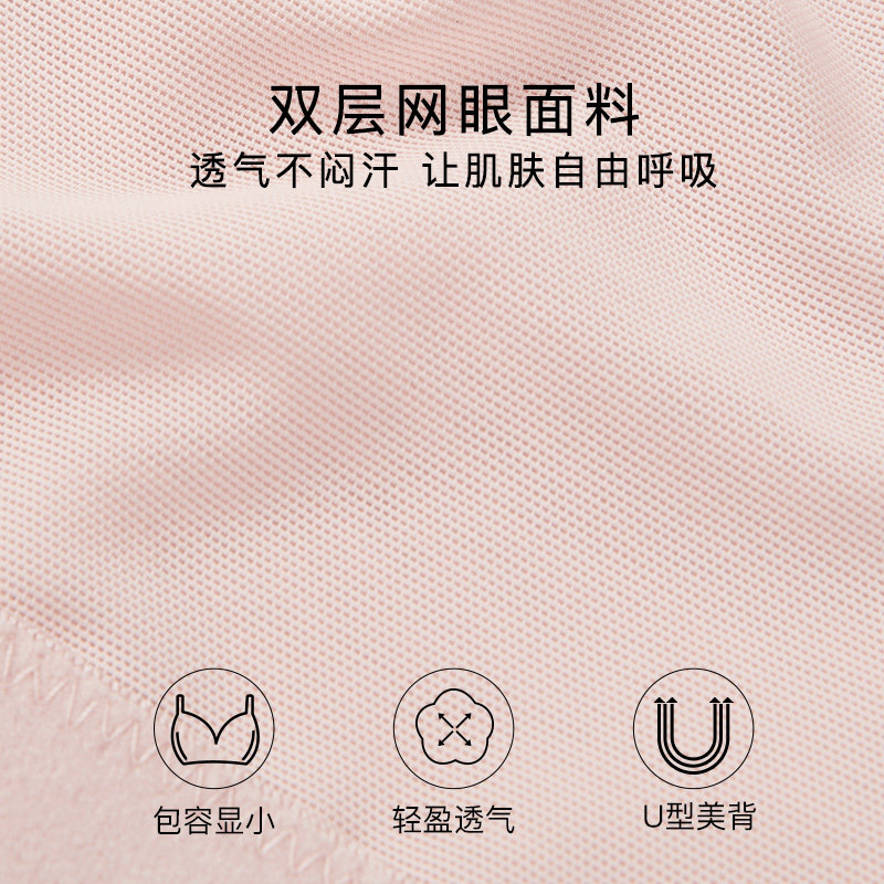 茜施尔抹胸性感内衣女薄款夏季胸罩 茜施尔文胸