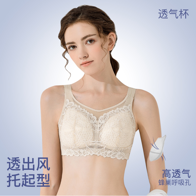 茜施尔25年新款内衣洞洞杯透气文胸大胸显瘦无钢圈收副乳胸罩 - 图0