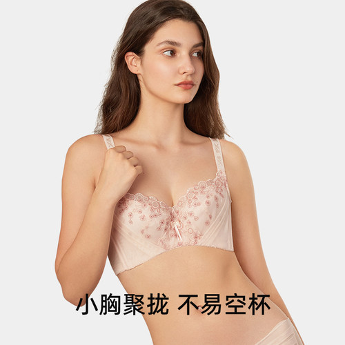茜施尔本命年小胸显大内衣女聚拢性感蕾丝内衣收副乳小胸聚拢文胸 - 图0
