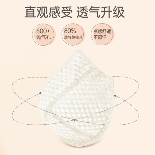 茜施尔夏季轻薄内衣性感蕾丝洞洞杯软钢圈大胸显小聚拢调整型文胸 - 图3