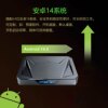Customizable Android 14 player HD set-top box