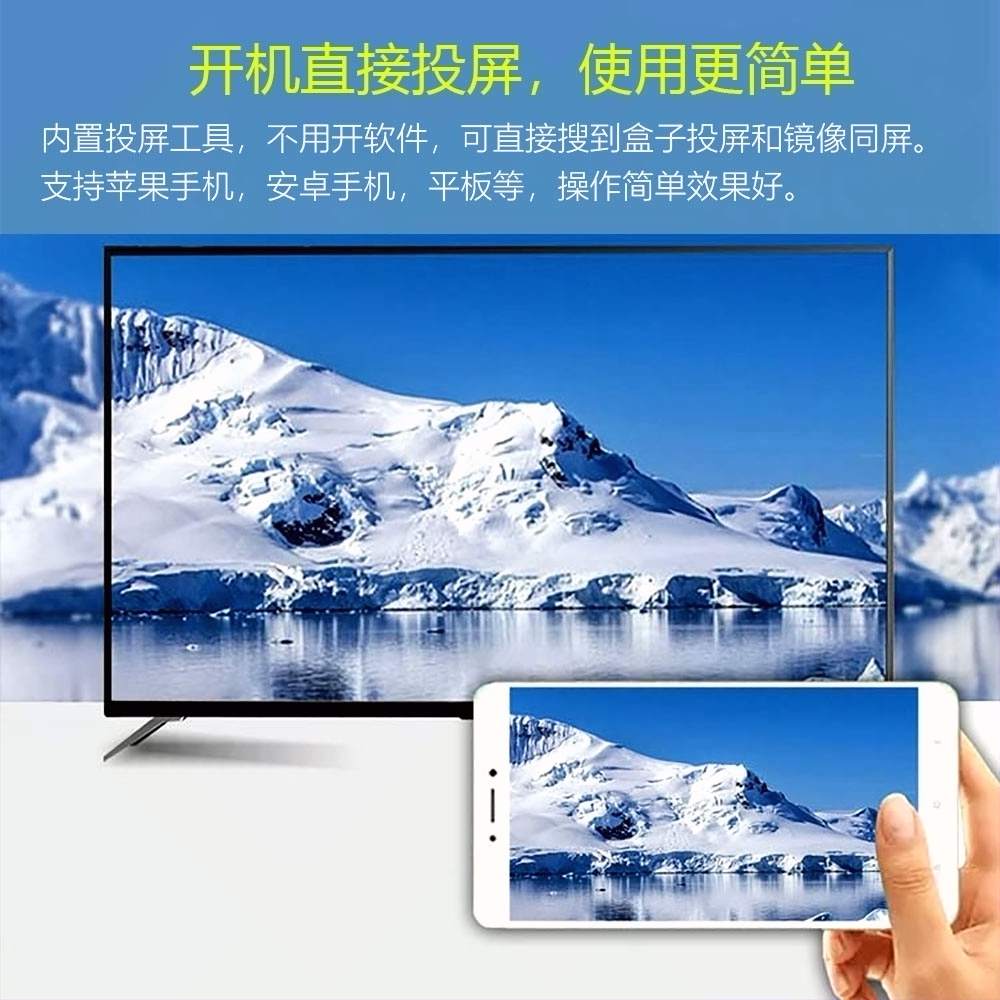 New Android 14 home TV box cast screen wifi6