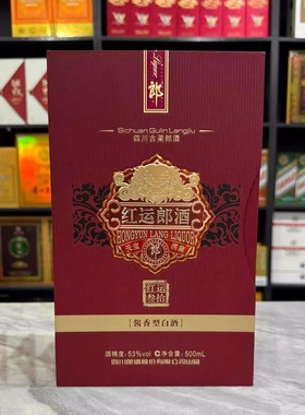 郎酒红运郎空酒瓶摆件装饰道具摆柜背景墙空瓶高档酒瓶子样板房