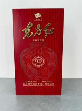 剑南春东方红1949空酒瓶摆件装饰摆柜空瓶摆设酒柜道具展示瓶子全