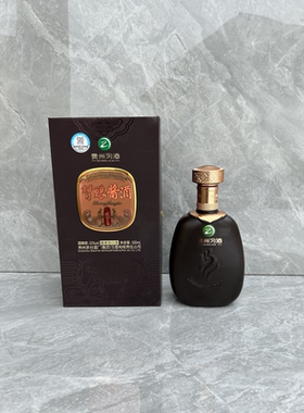 贵州习酒封藏2号空酒瓶摆件空瓶装饰酒柜摆设酒瓶子盒子整套样品