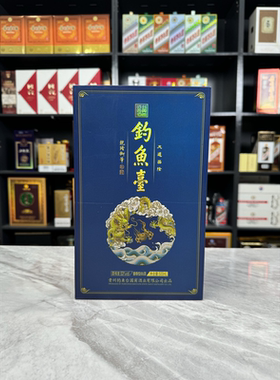 钓鱼台天道昌隆空酒瓶摆件装饰空瓶高档酒瓶子摆柜陈列道具整套