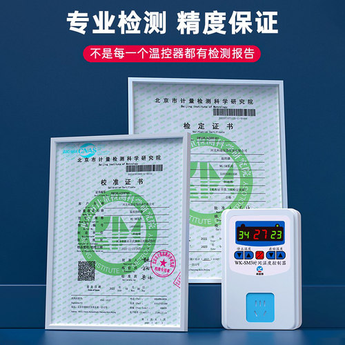 温控器数显智能全自动冰箱冰柜温控开关鱼缸孵化水温度控制器插座 - 图2