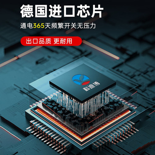 温控器数显智能全自动冰箱冰柜温控开关鱼缸孵化水温度控制器插座 - 图1
