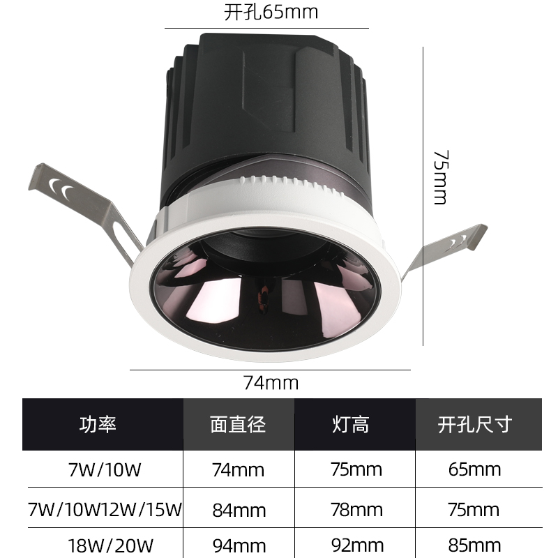 防眩窄边射灯开孔65mm75mm85mm全光谱cob筒灯嵌入式小山丘天花灯-图2