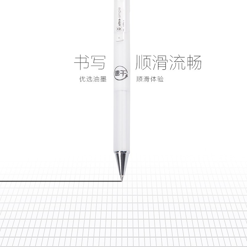晨光文具优品按动式速干中性笔0.5mm黑色笔芯签字笔学生用子弹头-图0