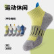ເດັກຊາຍ Socks ເດັກນ້ອຍພາກຮຽນ spring ແລະ summer ບາງ breathable ຕາຫນ່າງ socks ທໍ່ຂະຫນາດກາງຂອງເດັກນ້ອຍຂະຫນາດກາງຂະຫນາດໃຫຍ່ເດັກນ້ອຍກາຕູນ Boy ຖົງຕີນຝ້າຍເດັກນ້ອຍ