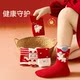 ຖົງຕີນສີແດງຂອງເດັກຍິງດູໃບໄມ້ລົ່ນແລະລະດູຫນາວຝ້າຍສີແດງ socks ເດັກນ້ອຍຂອງປີມ້າ ຖົງຕີນປີໃຫມ່ຂອງປີ zodiac ຜູ້ຊາຍຂອງຖົງຕີນສີແດງຂະຫນາດໃຫຍ່ລະດູຫນາວ