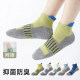 ເດັກຊາຍ Socks ເດັກນ້ອຍພາກຮຽນ spring ແລະ summer ບາງ breathable ຕາຫນ່າງ socks ທໍ່ຂະຫນາດກາງຂອງເດັກນ້ອຍຂະຫນາດກາງຂະຫນາດໃຫຍ່ເດັກນ້ອຍກາຕູນ Boy ຖົງຕີນຝ້າຍເດັກນ້ອຍ