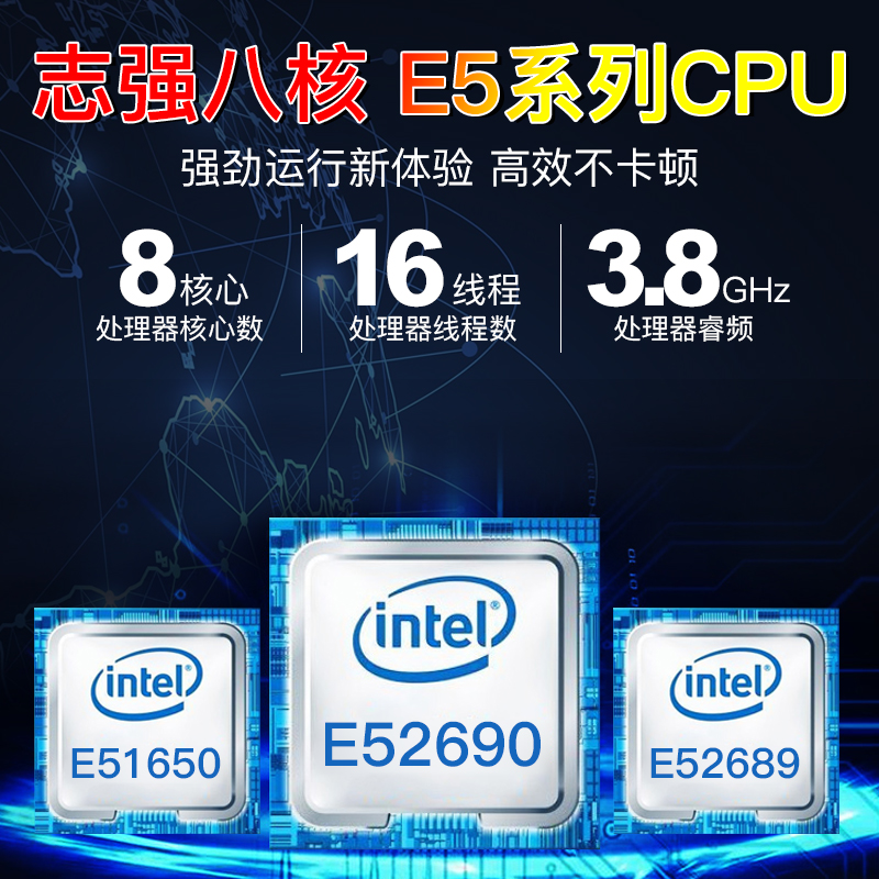 Intel至强E5-2670 2680 2640 2643 2630 2689 1650 2690CPU正式版 - 图2