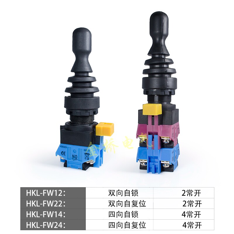 红开四向自复自锁主令开关HKL-FW12/24/14十字摇杆开孔22mm操纵杆_虎窝淘