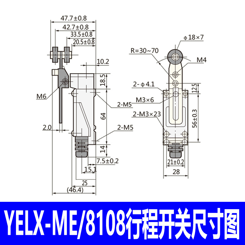 正泰行程开关限位微动开关YBLX-ME8108 8104 8101 8111 8107 8112 - 图1