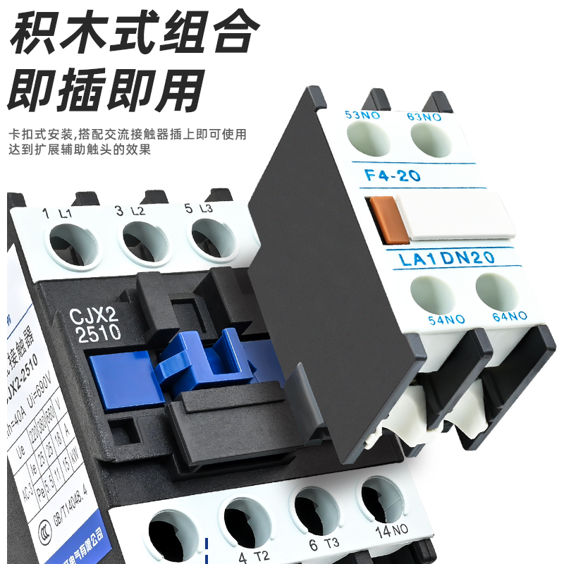 交流接触器辅助触头触点开关f4-11/20/31/40/22一开一闭LA1-DN11-图0