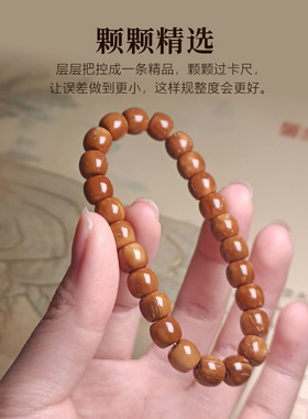 单圈库克手串文玩佛珠念珠