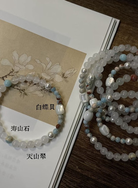新中式寿山石手串小众设计感串珠手链女叠戴天然红玉髓闺蜜手饰品