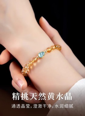 黄水晶手链招财暴富蓝水翡翠葫芦手串巴西收藏级金发晶黄色宝石