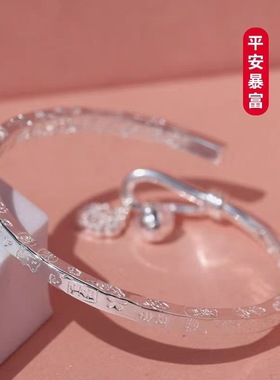 白铜度厚银吉言手镯喜乐吉祥纳福大吉平安暴富开运顺逐送女友礼物