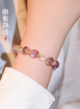 甜美紫色水晶串珠手链韩版简约轻奢高级感手串小众气质百搭首饰品