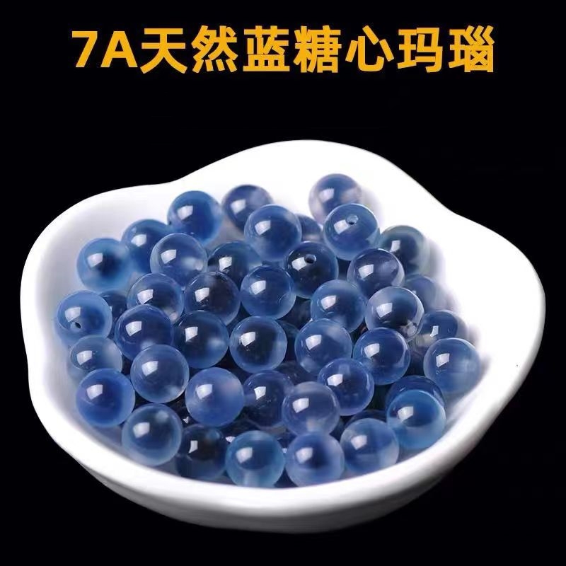 天然白红蓝粉绿黄糖心玛瑙散珠子手链DIY饰品配件半糖水晶手串珠-图0