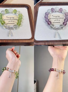 母亲节送妈妈绿葡萄手链女ins设计精致轻奢高级感蝴蝶结手串女