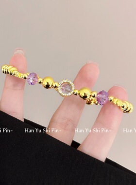 小红书爆款紫色水晶串珠手链时尚小众高颜值手作盘缠碎金子手环