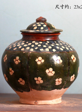 唐三彩罐子摆件古玩古董收藏品