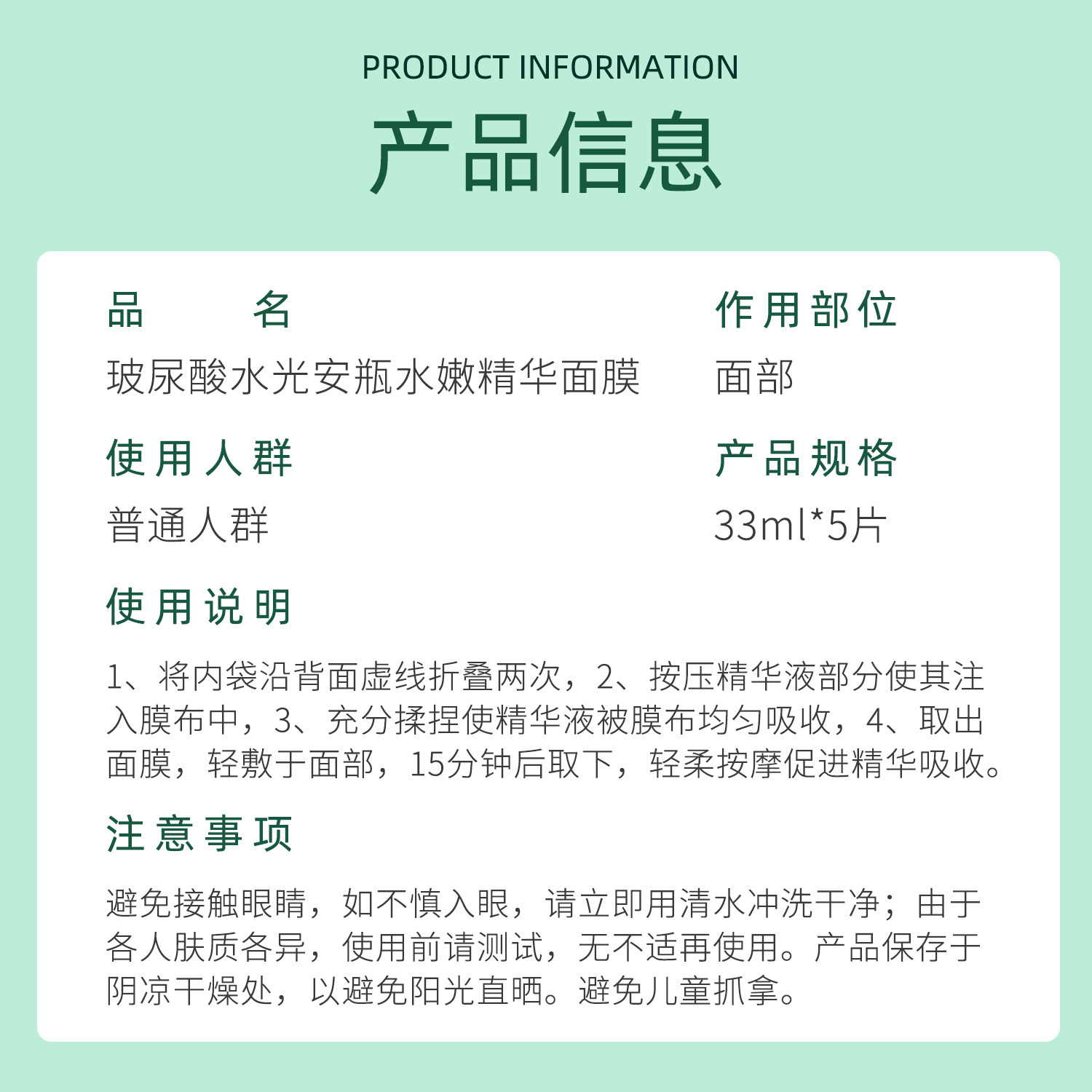 韩后玻尿酸水光安瓶水嫩精华面膜补水保湿美容护肤男女可用护肤品,淘宝优惠券,粉丝福利购,淘宝优惠卷