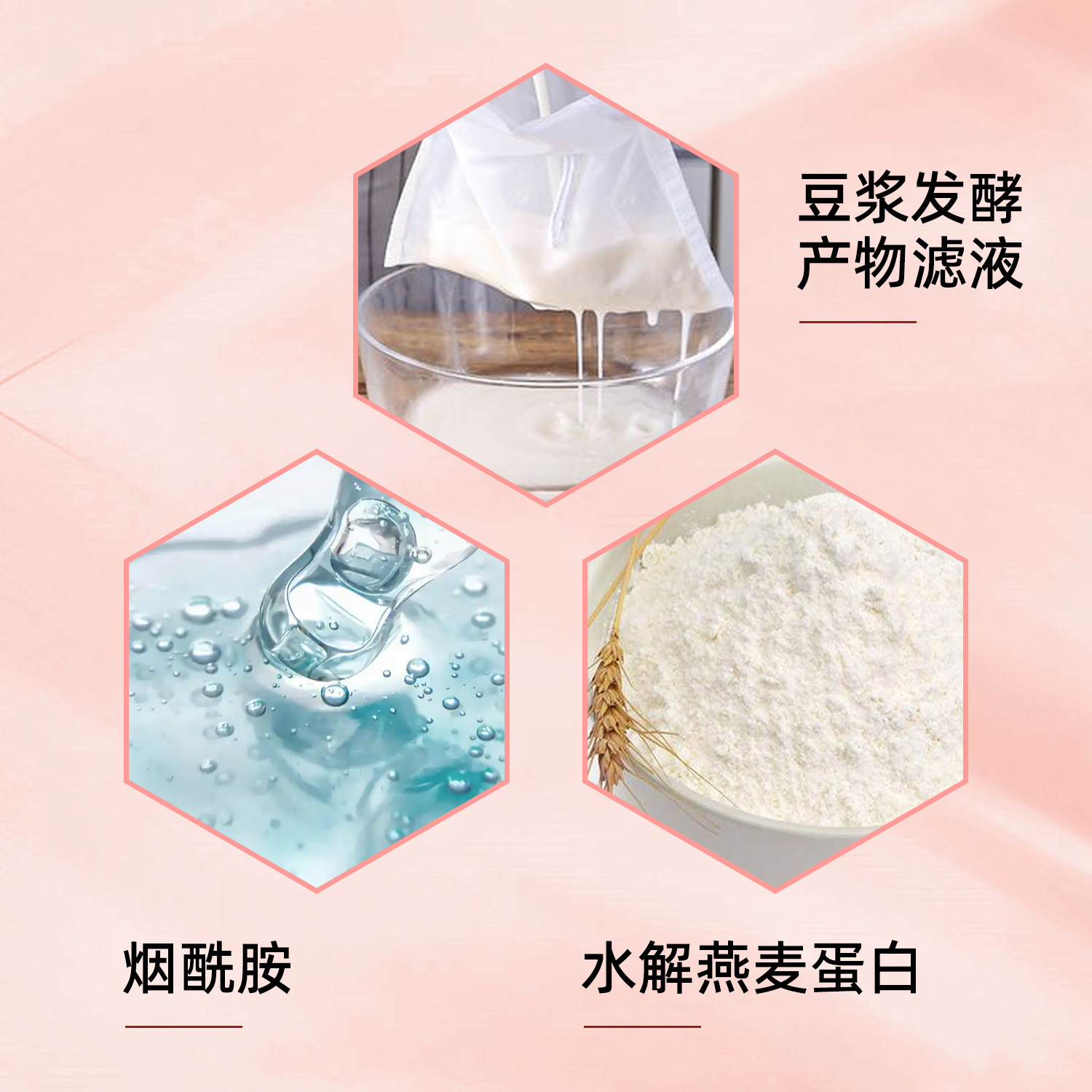 EEC臻爱铂金焕颜精华乳液补水保湿水润肌肤细腻美容护肤男女可用,淘宝优惠券,粉丝福利购,淘宝优惠卷