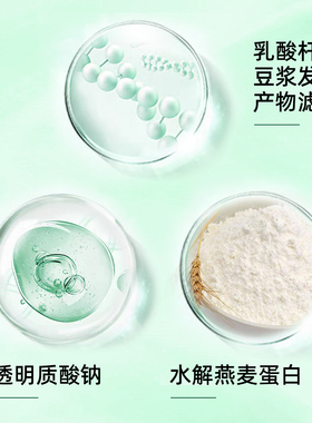 EEC倍润水光精华霜保湿肌肤面霜
