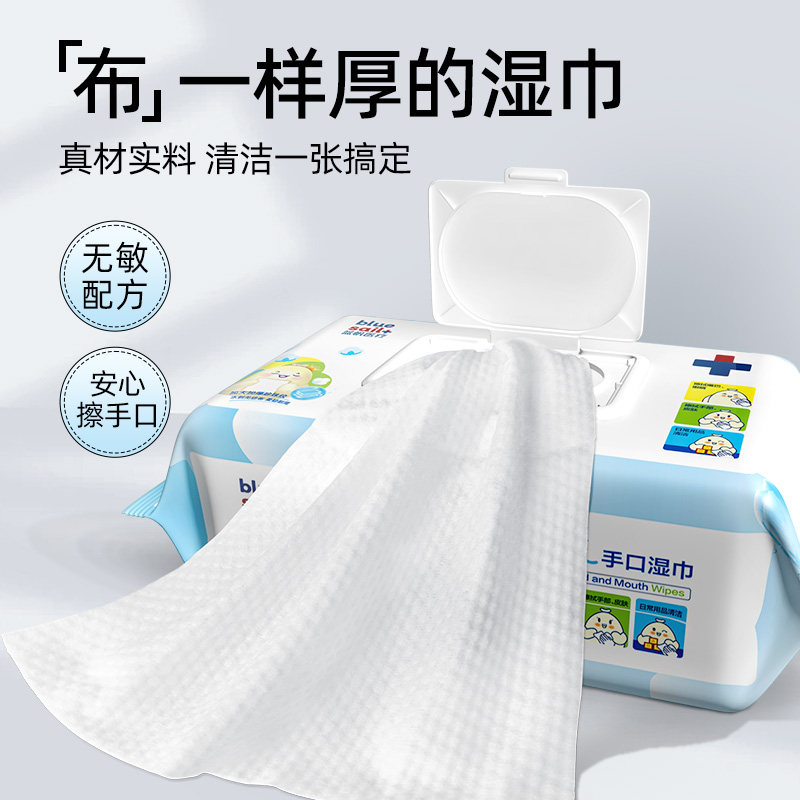 蓝帆医疗婴儿湿巾大包装家用手口专用小包便携宝宝婴儿手口湿巾,淘宝优惠券,粉丝福利购,淘宝优惠卷