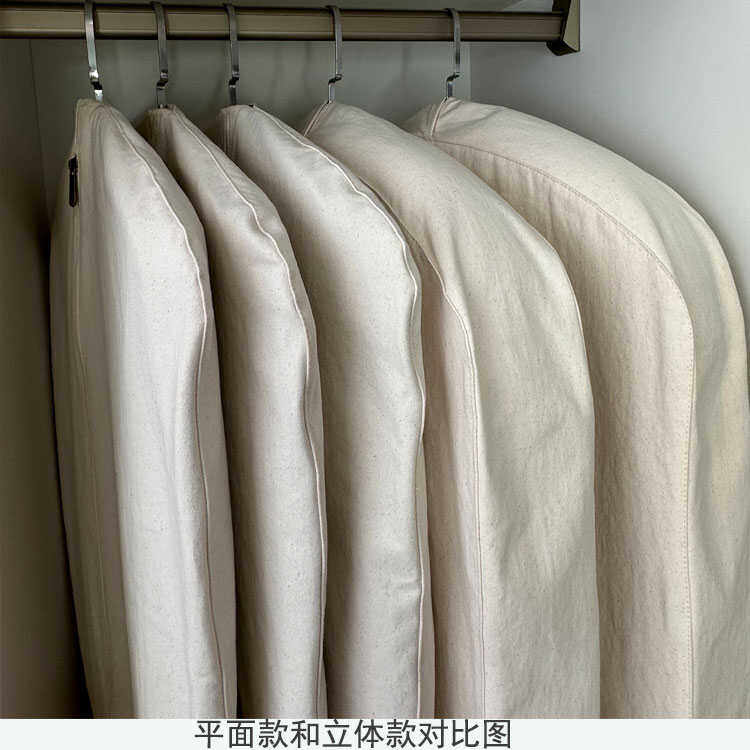 纯棉衣服防尘罩大衣收纳袋挂式衣柜挂衣袋皮草套袋透气封闭无异味,淘宝优惠券,粉丝福利购,淘宝优惠卷